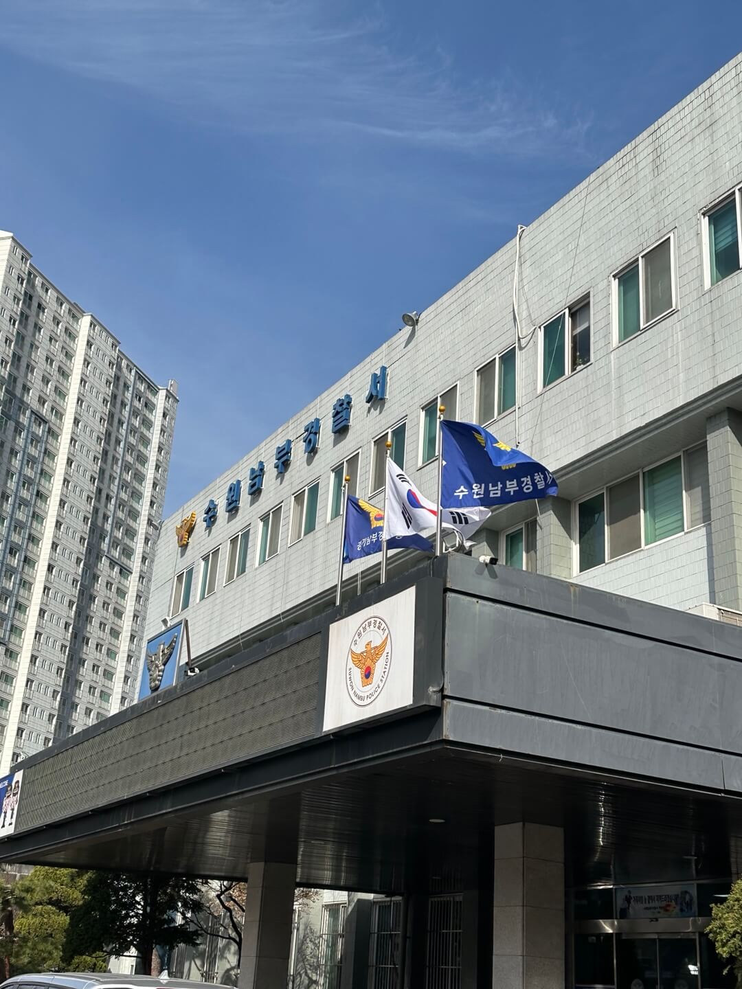 신용카드 분실 후 부정사용 카드사 경찰서 신고 보상