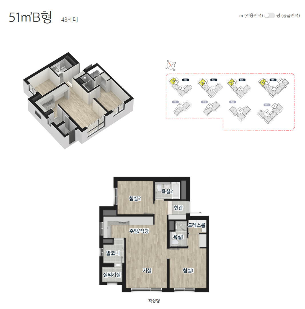 e편한세상 당산 리버파크