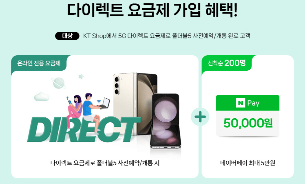 갤럭시 사전구매 혜택