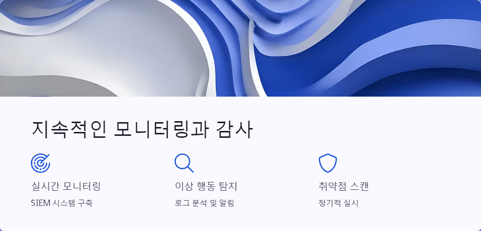 보안설정