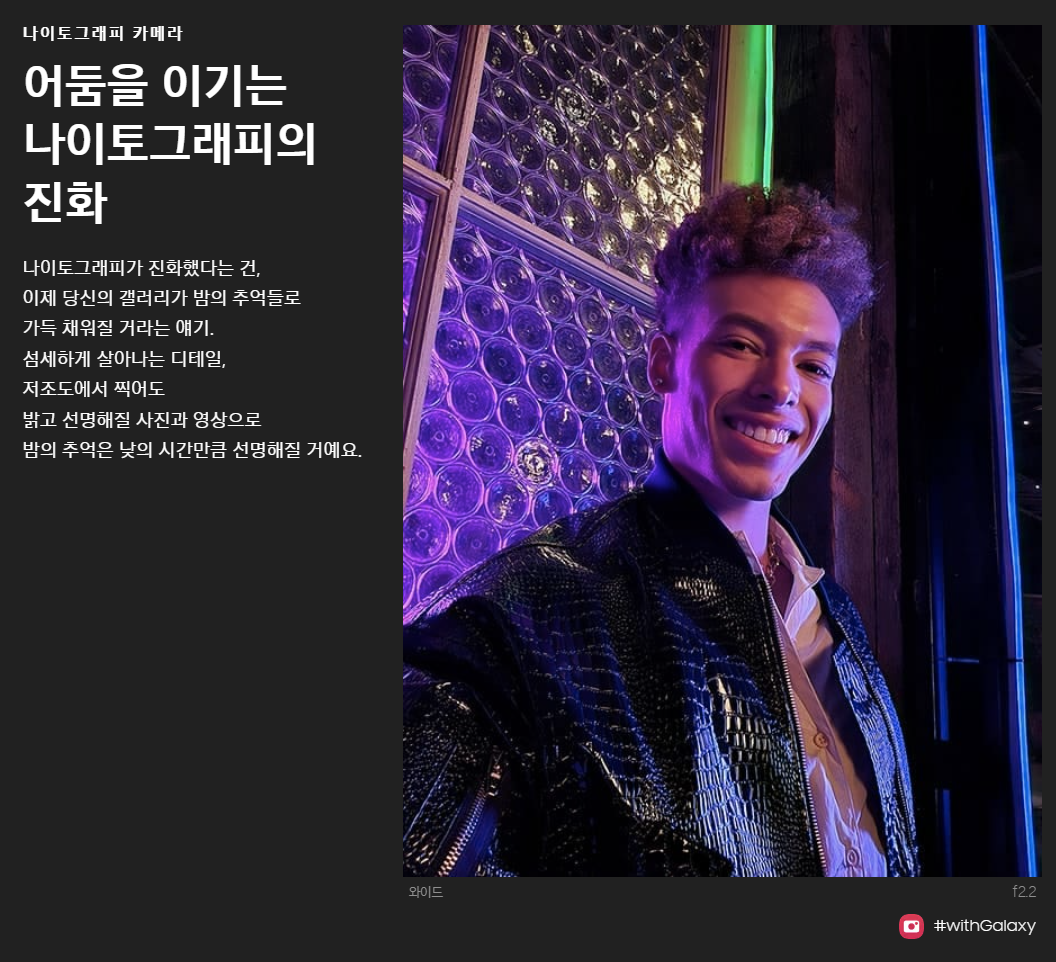 갤럭시 S23