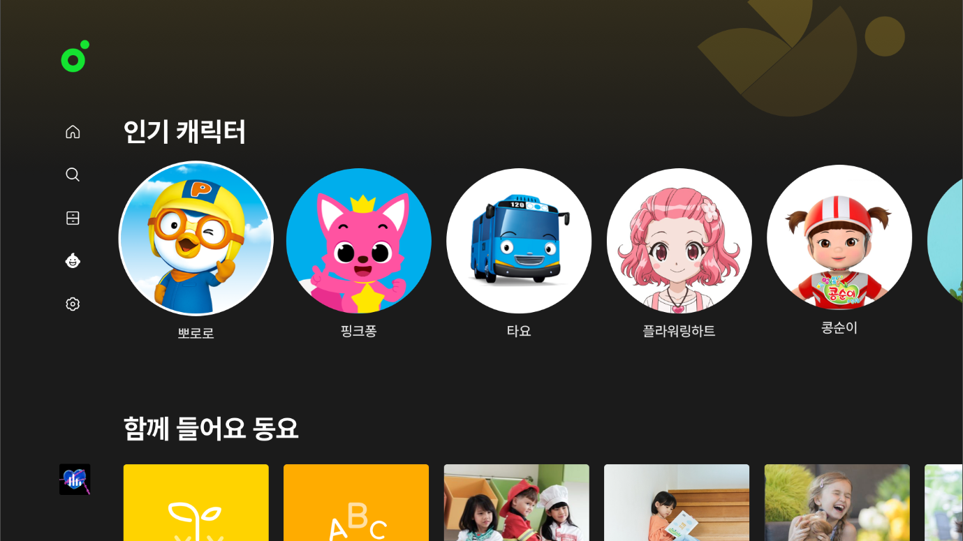 멜론 음원 다운로드? 합법적인 방법으로 즐기세요! 2025년 최신 정보 완벽 정리