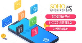 카드포인트 통합조회 계좌입금