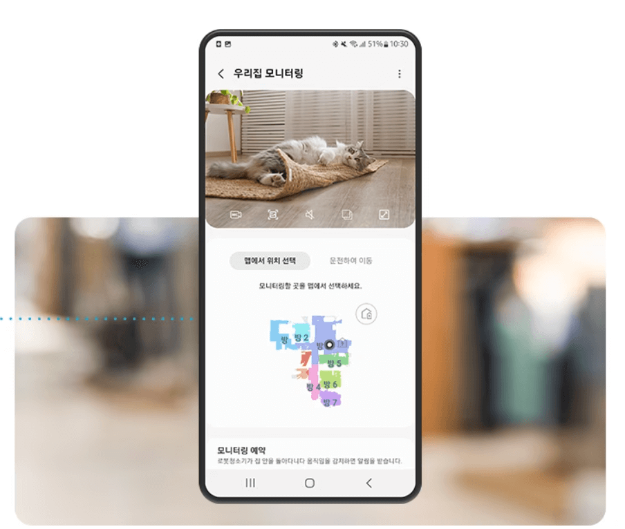 제트 봇 ai
