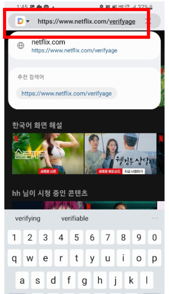 모바일에서의 해결 방법