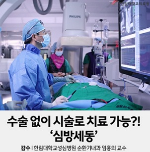 임홍의교수