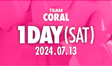 워터밤 예매방법