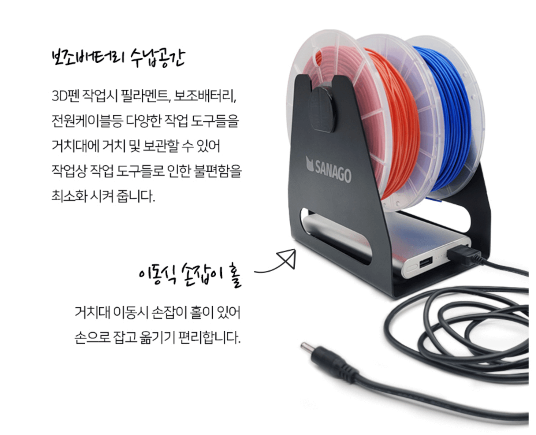 필라멘트 거치대 장점