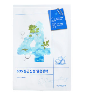 넘버즈인 SOS응급진정 얼음장팩
