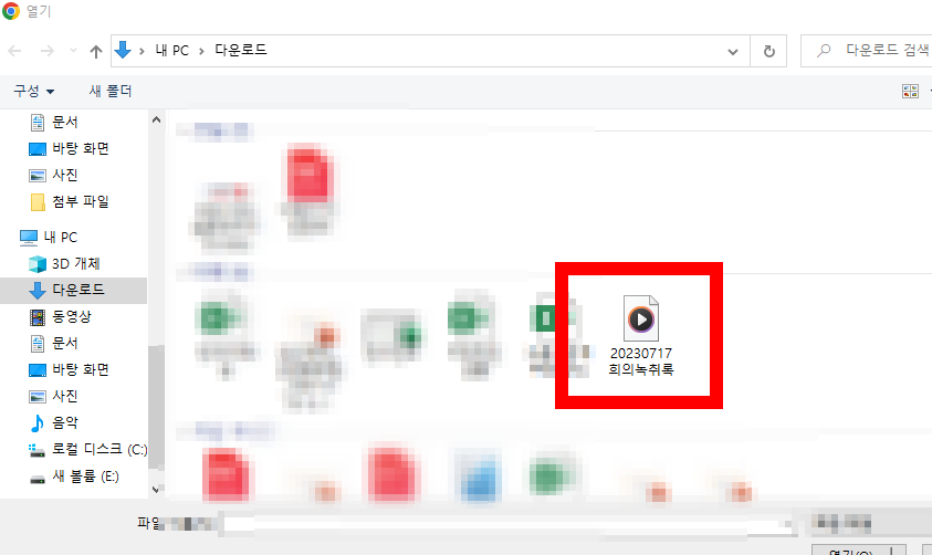 MP3 변환 프로그램