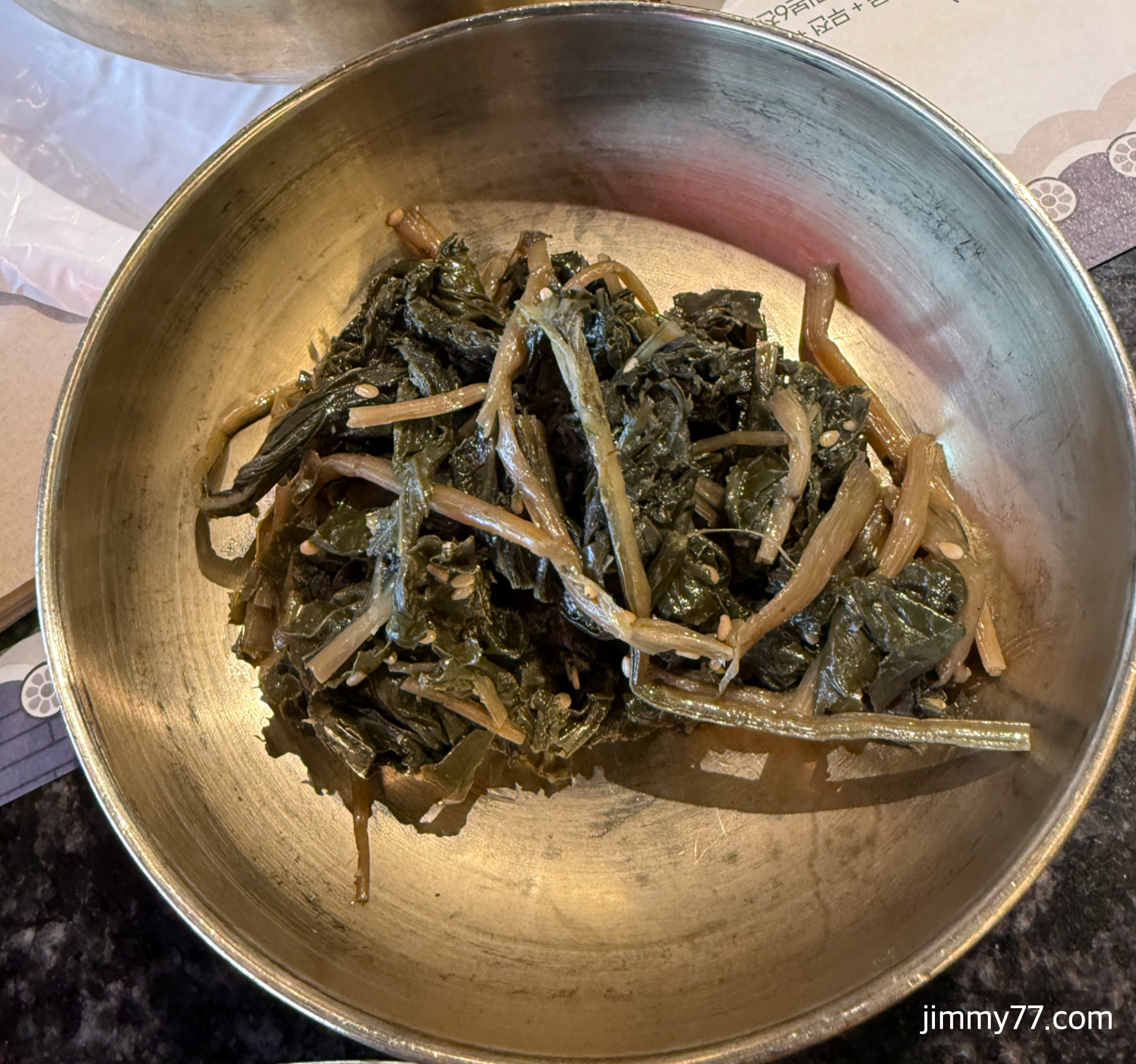 복가흑돼지삼겹살