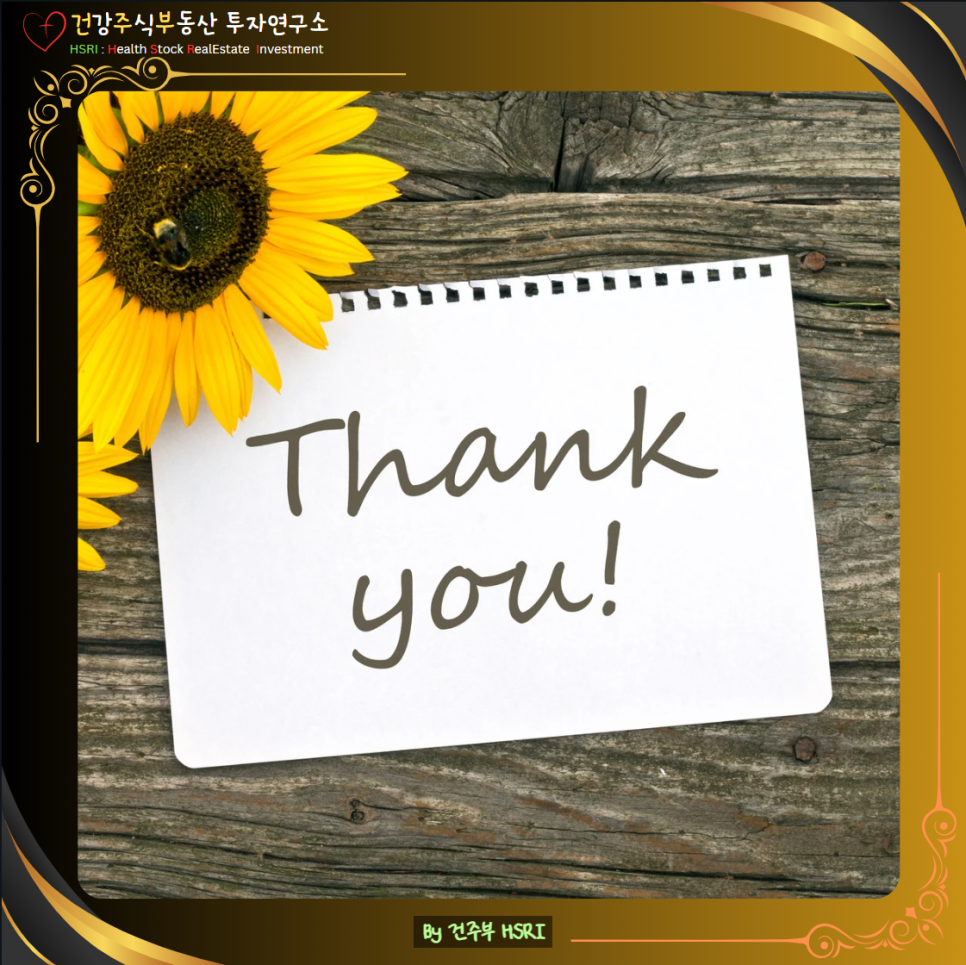 데살로니가전서 2장 묵상 : 하나님이 기뻐하시는 일을 하게 하시니 감사드립니다.
(글 그림 : 건주부, 그림 출처 : Canva)