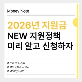 2026 중증장애인 가족 돌봄비 지원 확대 정책 분석