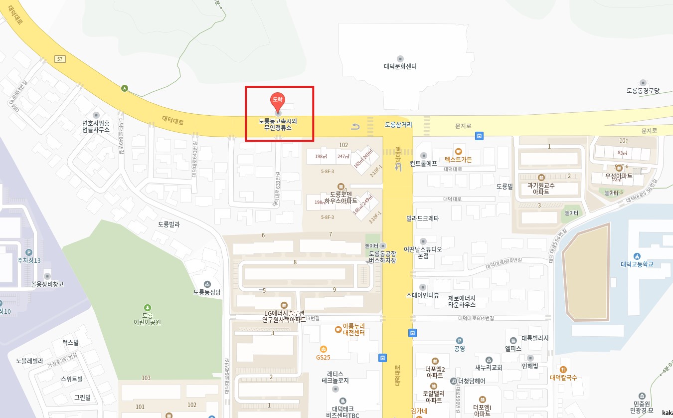 대전 도룡 인천공항 리무진 버스 시간표 요금 예약 방법