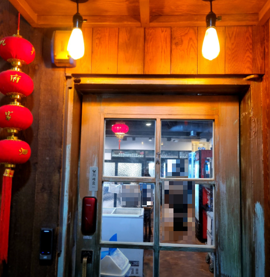 훠궈나라 강남점 외부 모습