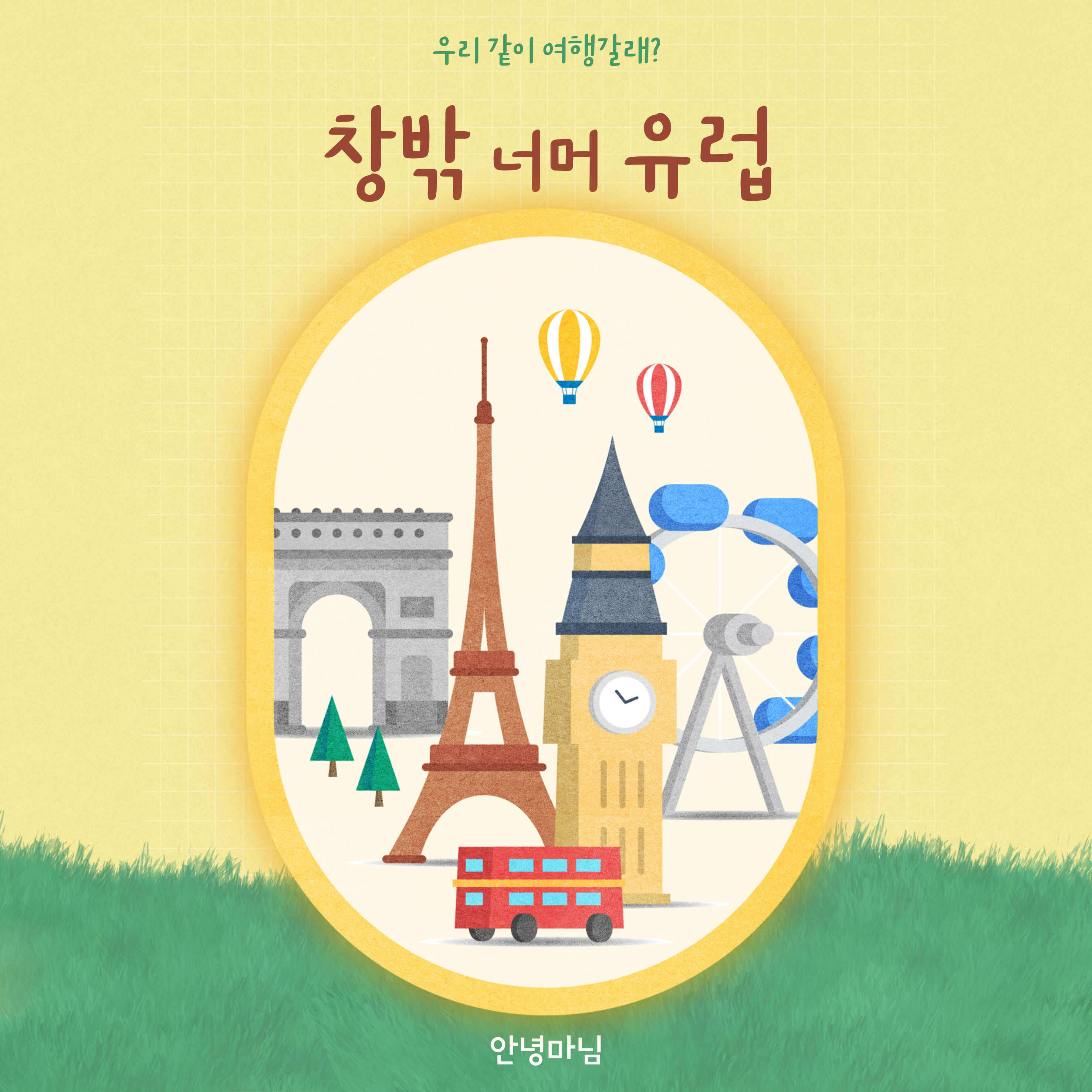 해외여행 카드 사용 팁&amp;#44; 환전 수수료 절약 전략