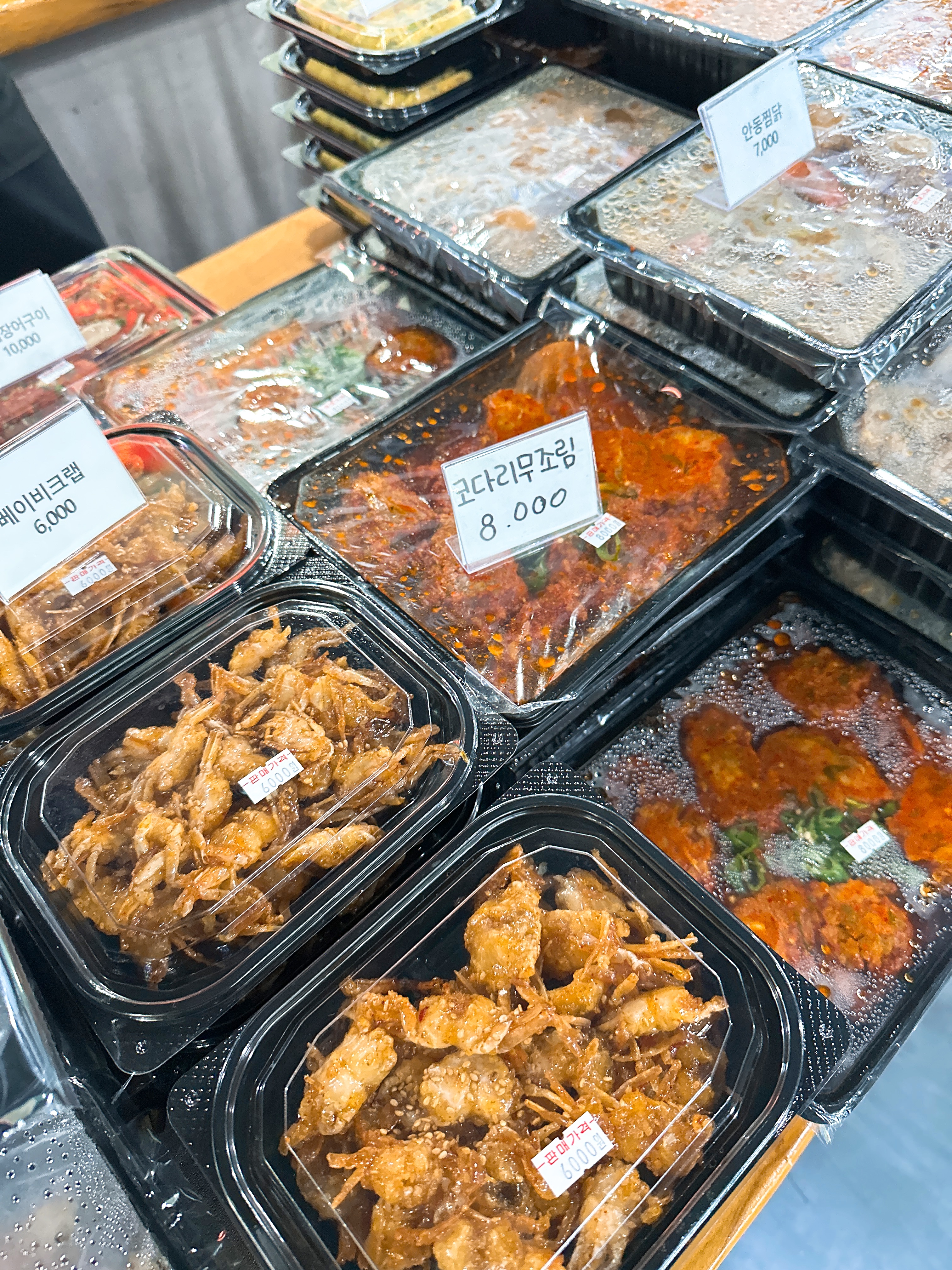 창원중동맛집 목민정 줄 서서 먹는 한정식의 진수