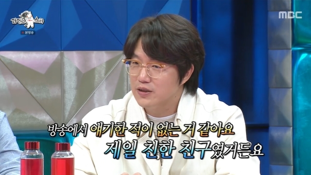 성시경 매니저 김현수