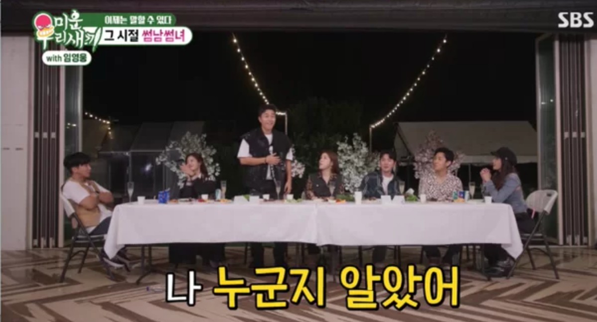 브라이언 x맨 커플