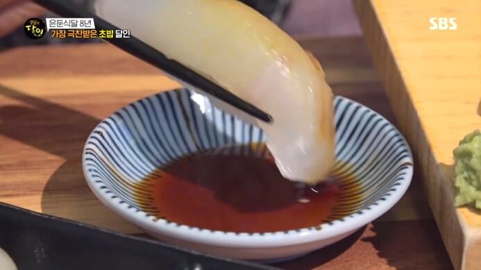 흰살생선-초밥