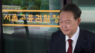 윤석열 구속영장 혐의