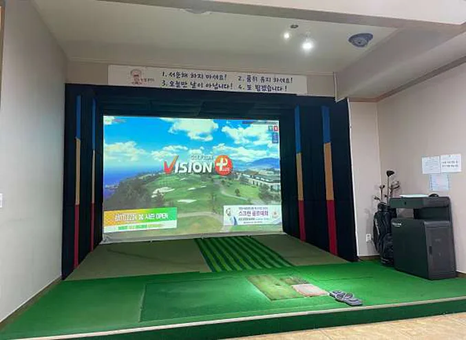 선부비전골프존