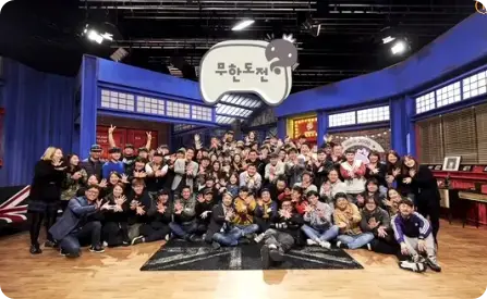 쿠팡플레이 무한도전 마라톤