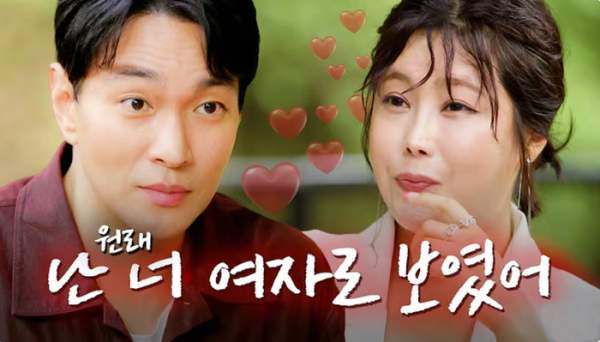 솔비 이규한 오만추 최종 선택 총정리｜이규한이 솔비 선택 포기한 이유&middot;황보 삼각관계&middot;결혼 반전