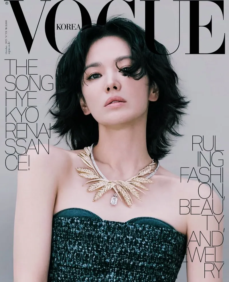 송혜교 쇼메, 송혜교 화보, 송혜교 보그, 송혜교 주얼리, 송혜교 목걸이, 쇼메, 쇼메 앰버서더, 쇼메 주얼리, 쇼메 목걸이, 비 마이 러브, 쇼메 비 마이 러브, 조세핀 컬렉션, 하이주얼리 브랜드, 프랑스 명품 주얼리, 쇼메 가격, 쇼메 예물, 명품 예물 추천, 쇼메 후기, 쇼메 실착, 셀럽 주얼리, 송혜교 착용, 쇼메 예약구매, 명품 주얼리 추천, 하이주얼리 착용컷, 비마이러브 실착, 쇼메 조세핀