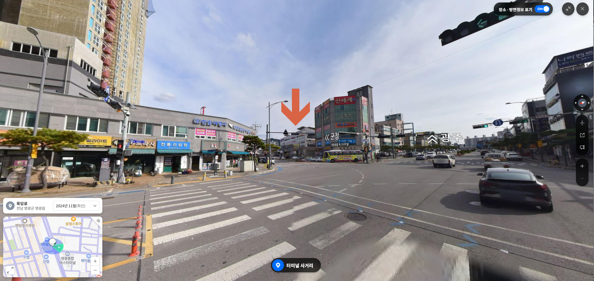 영광종합버스터미널