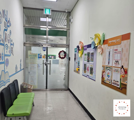 금정도서관-어린이자료실-입구 게시판