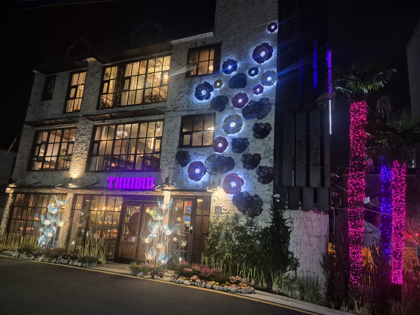 부산광역시 명륜동 타이빈 외관 사진