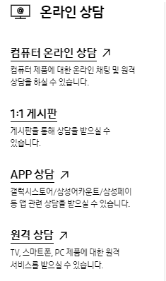 삼성 프린터 드라이버 다운로드 및 설치 방법