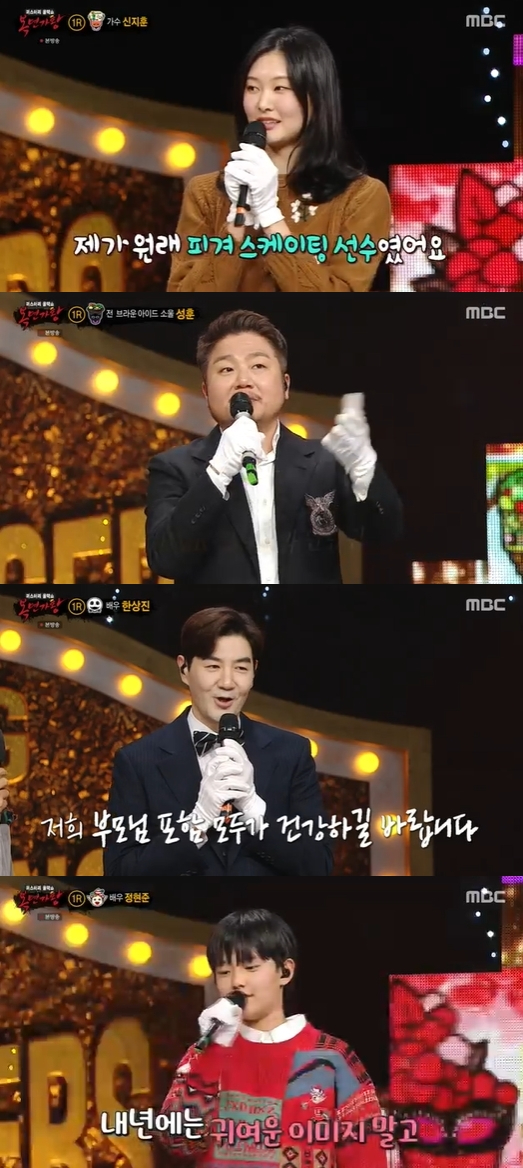 &#39;복면가왕&#39; 방송 화면 갈무리 [사진=MBC]