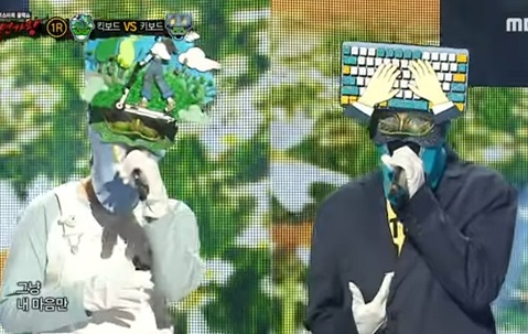 복면가왕킥보드키보드