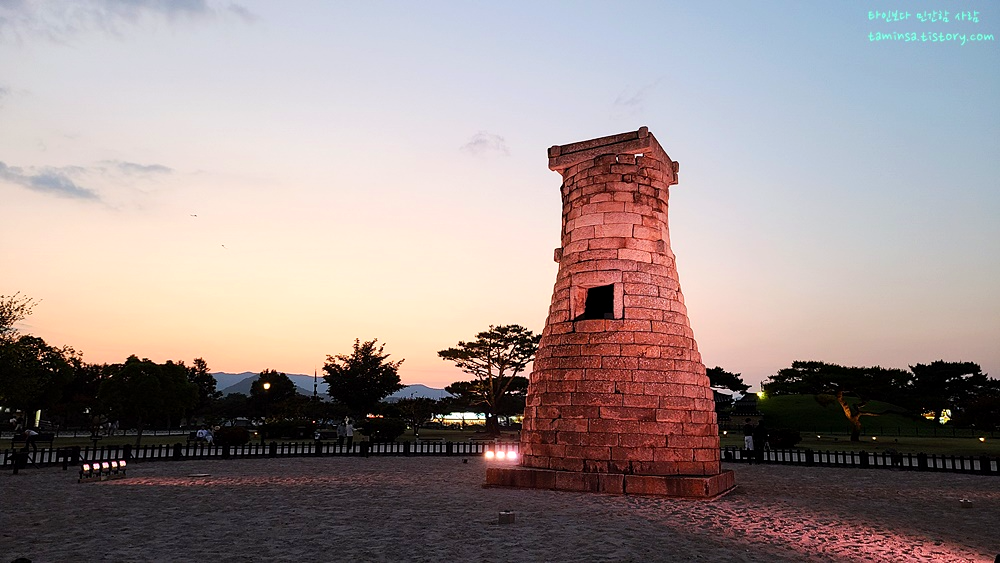 경주-당일치기-첨성대