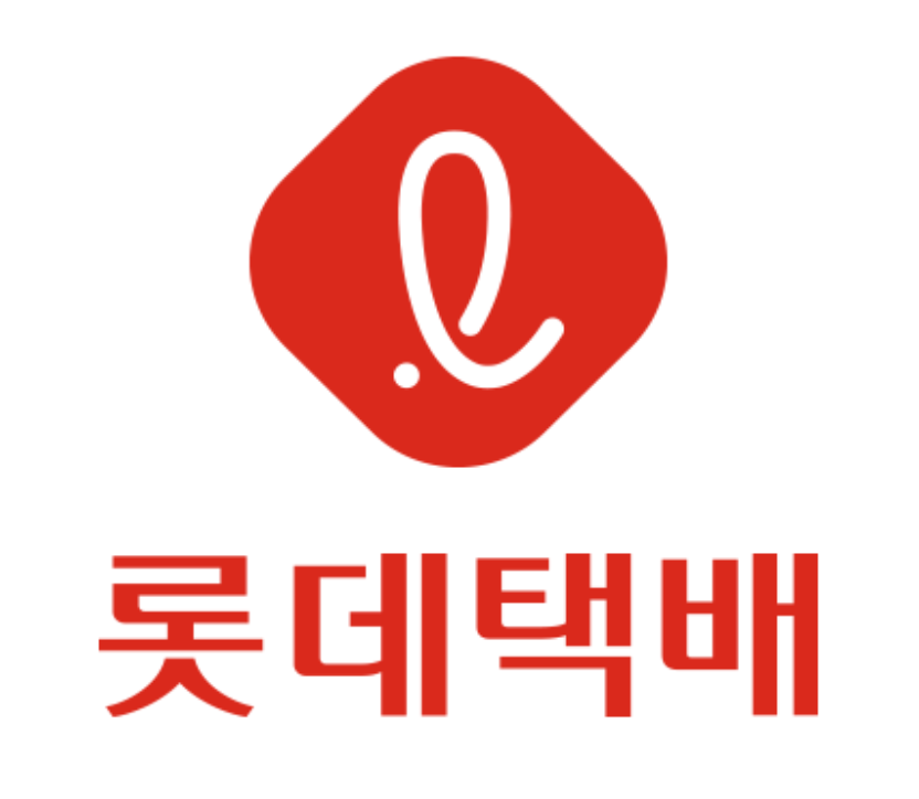 롯데 택배