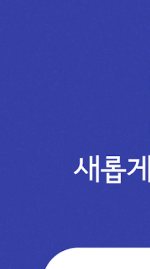 서울페이 다운로드 및 가맹점 찾기(+고객센터 번호)1