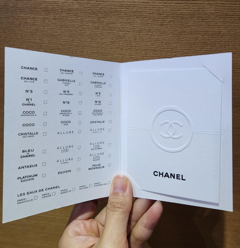 샤넬 남자 향수 블루드 샤넬