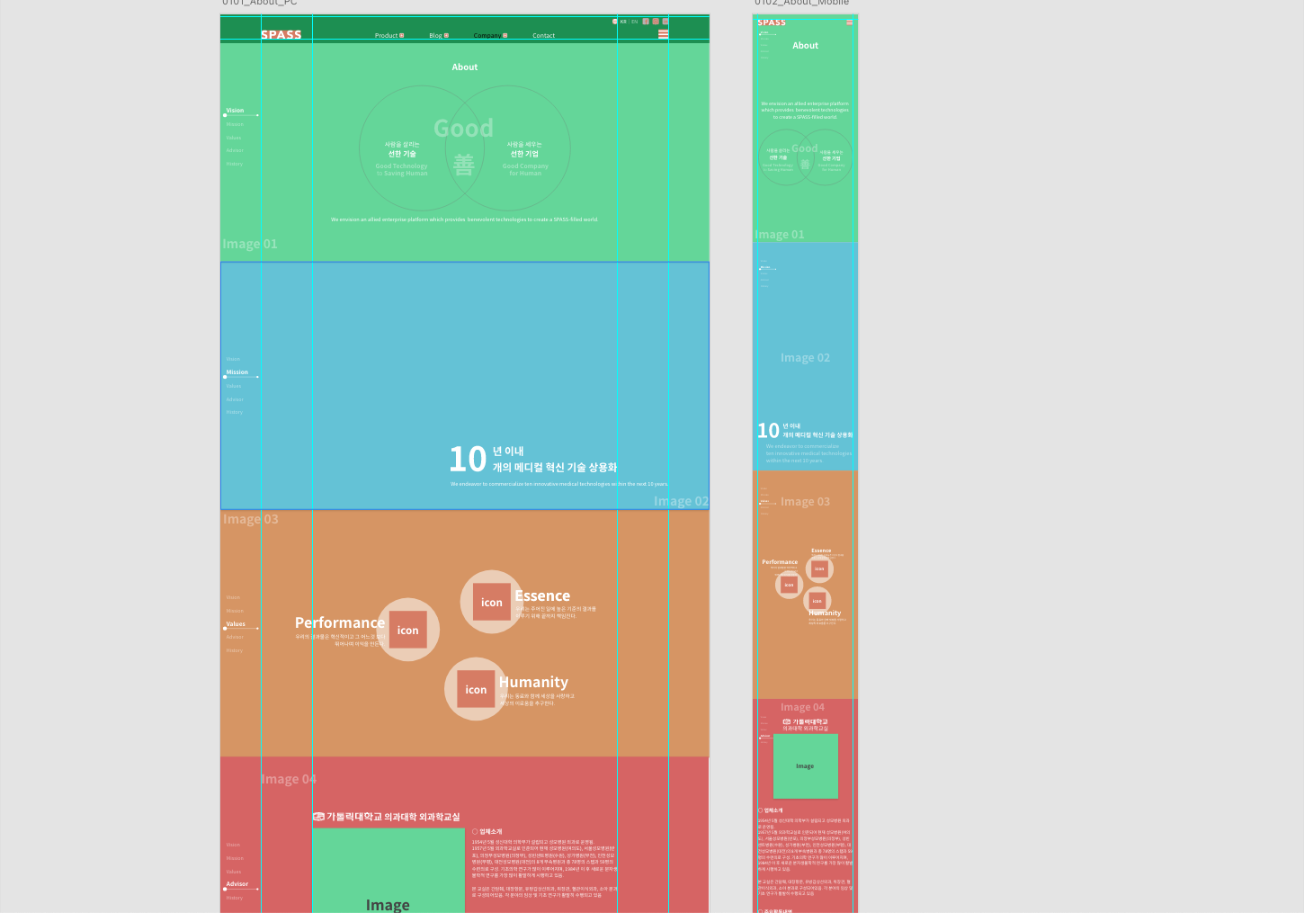 와이어프레임 샘플