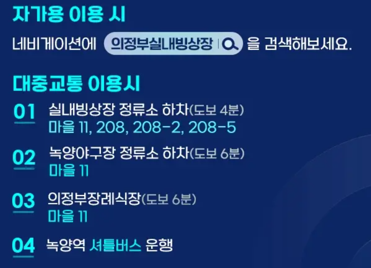 2025 LGT 세계여자컬링선수권 대회