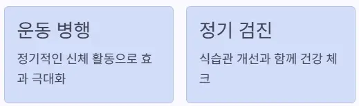 실천2