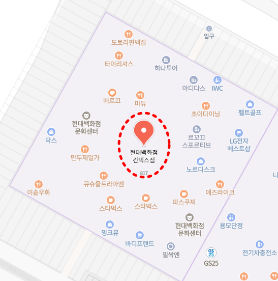 킨텍스 현대백화점 흡연실