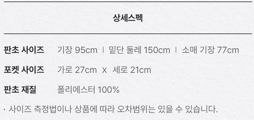 스타벅스 프리퀀시