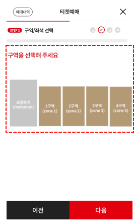 2024 부산국제영화제 예매