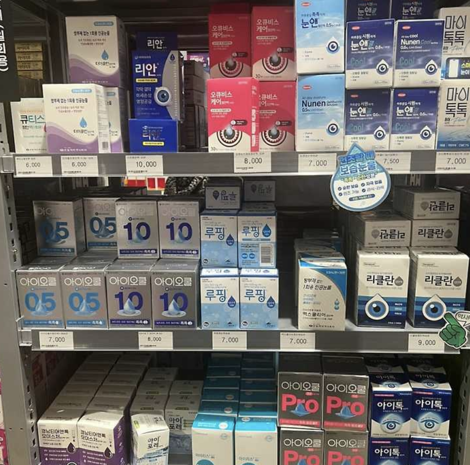 창고형 약국 위치 &amp;#124; 성남 창고형 약국 메가팩토리