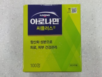 아로나민골드 효능 부작용 가격 성분 알아보아요