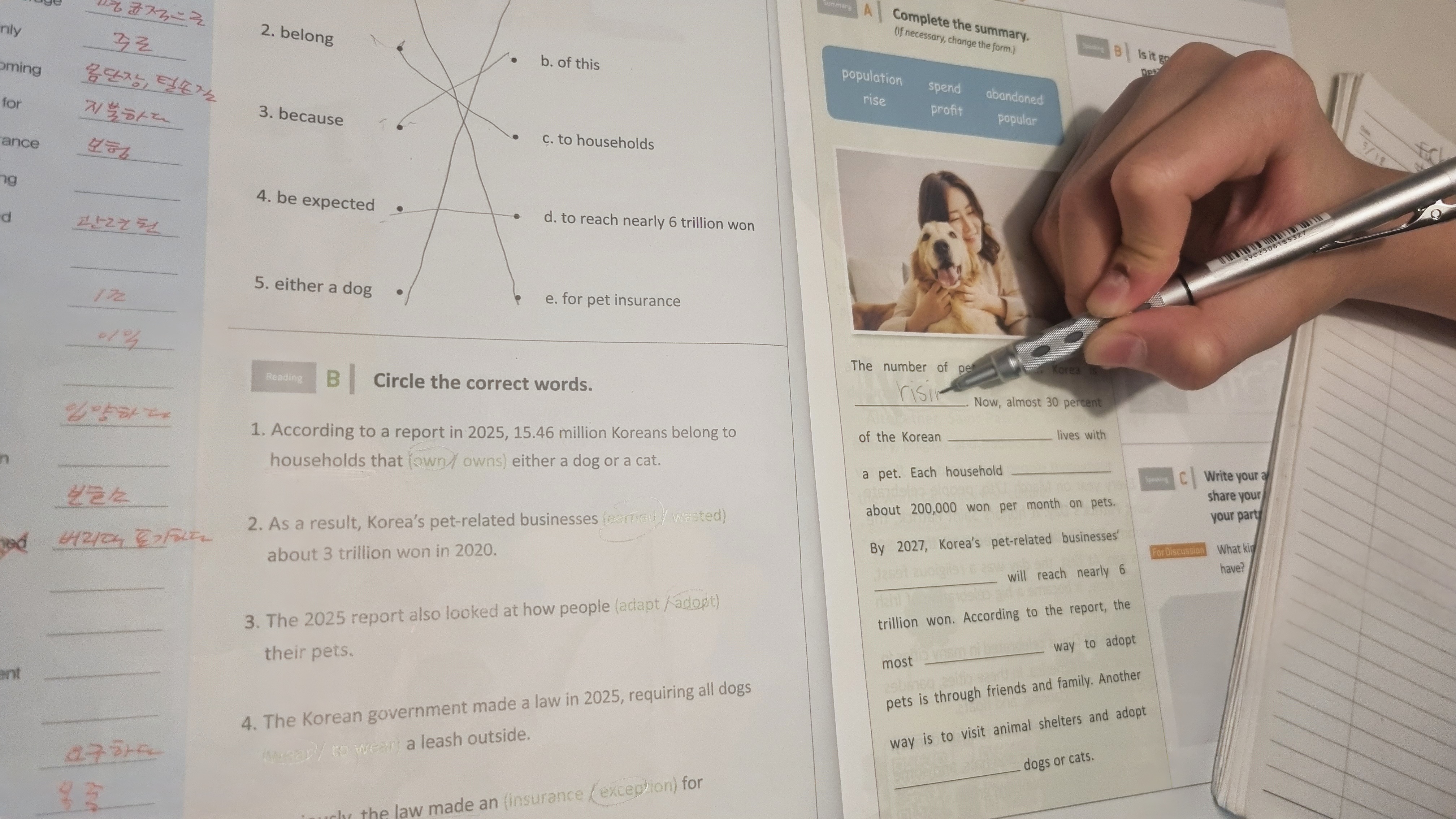 Ne times 주니어 이용하는 벙법, 워크시트로 실력다지기