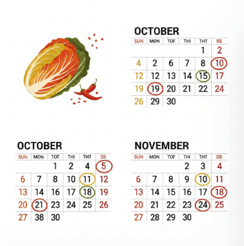 세척 절임배추 예약1