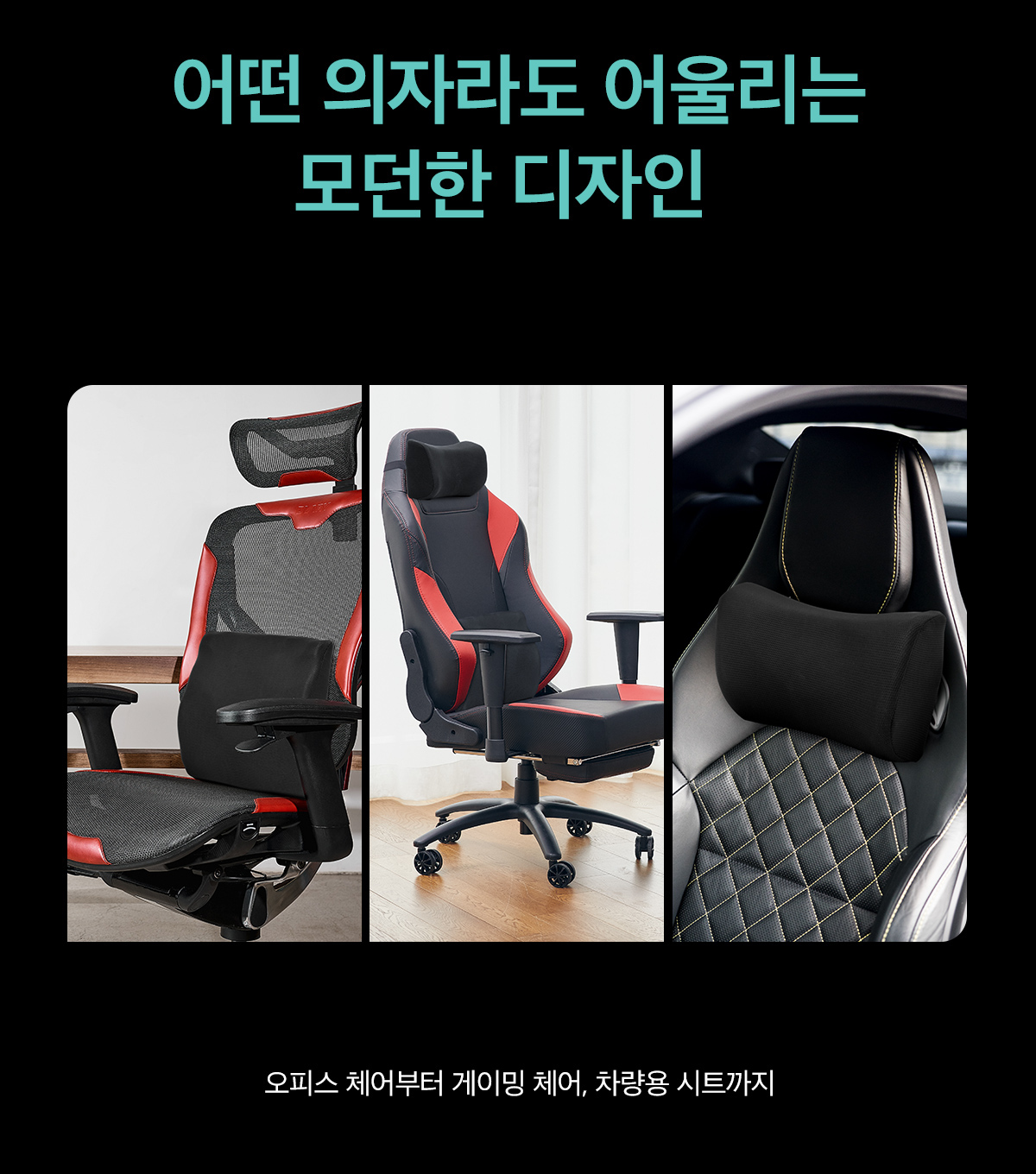 Xenix Creative Arena Memory Foam Comfort Waist Cushion